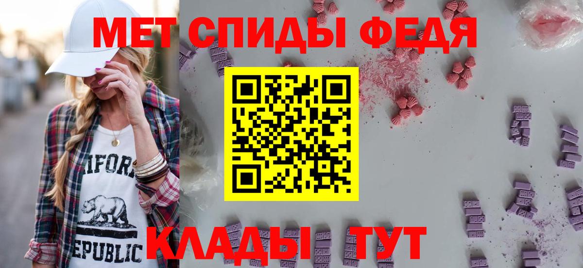 Амфетамин  Амфетамин  Королёв  Амфетамин 98%  Вход с VPN 