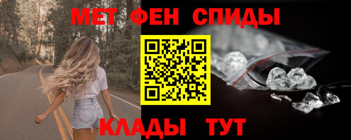 Амфетамин Premium Королёв