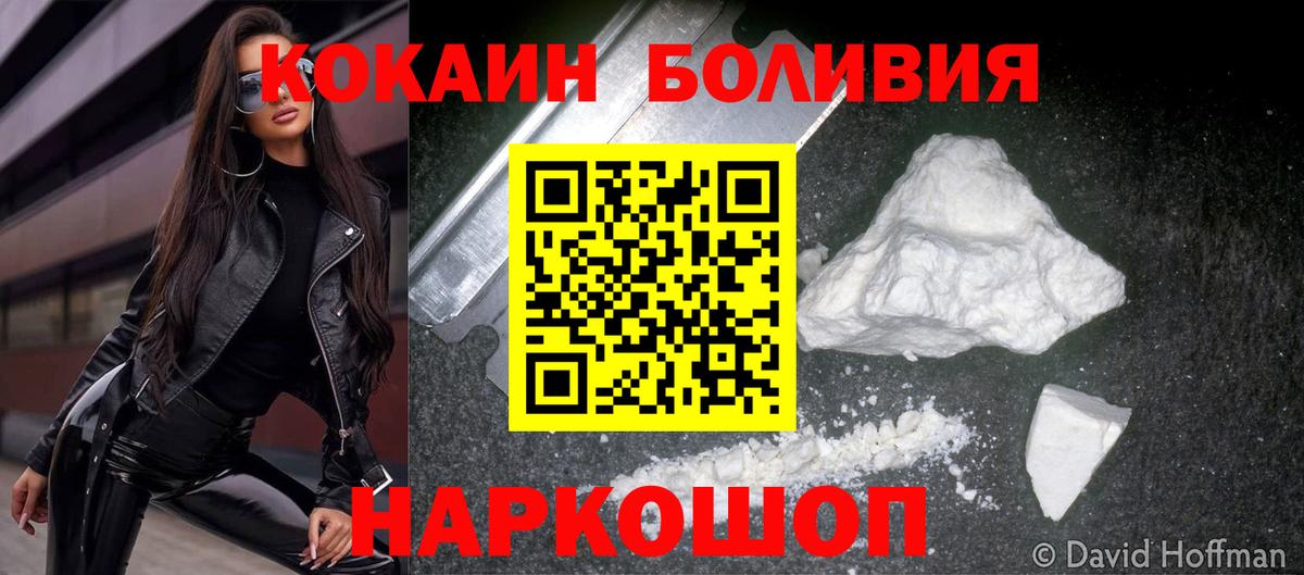Cocaine 98% Королёв