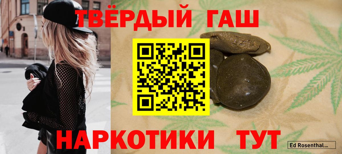 ГАШ ice o lator Королёв