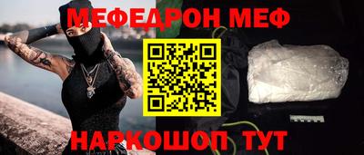амф Будённовск