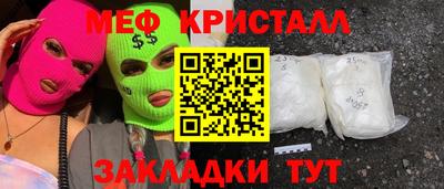 амф Будённовск