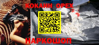 синтетический гашиш Бугуруслан