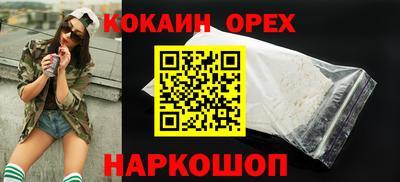 синтетический гашиш Бугуруслан