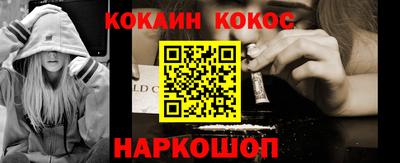 синтетический гашиш Бугуруслан