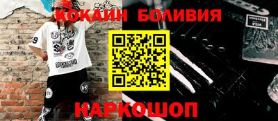 амф Будённовск