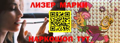 синтетический гашиш Бугуруслан