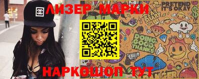 синтетический гашиш Бугуруслан