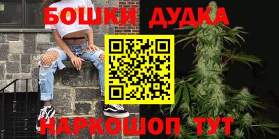 метадон Бузулук