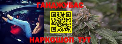 амф Будённовск