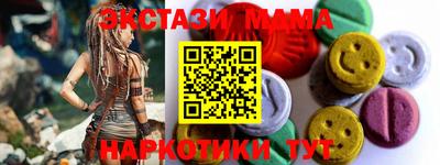 синтетический гашиш Бугуруслан
