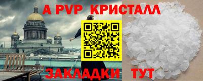 синтетический гашиш Бугуруслан
