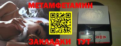 метадон Бузулук