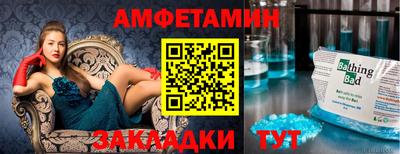 метадон Бузулук