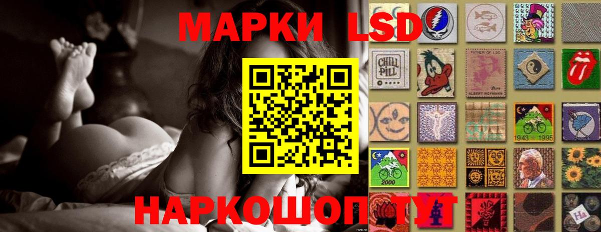 LSD-25 экстази ecstasy  Вход с VPN  Королёв  Лсд 25 экстази кислота 