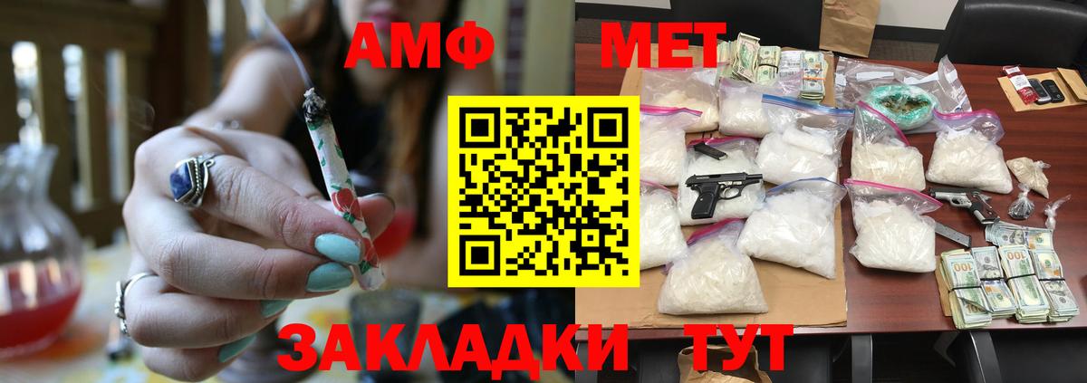 МЕТАМФЕТАМИН витя Королёв