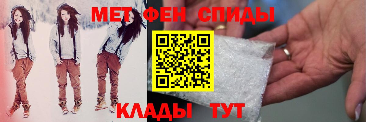 Первитин пудра  МЕТАМФЕТАМИН  Королёв  Первитин пудра  Вход с VPN 