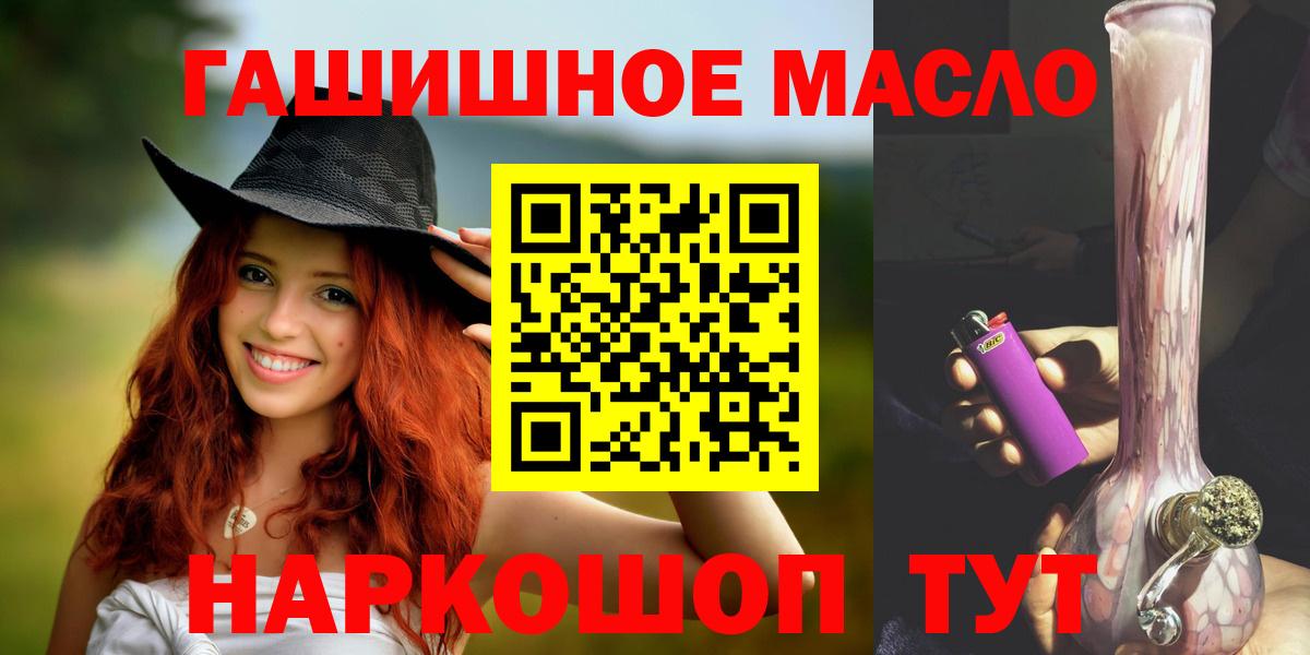 Королёв  ТГК вейп с тгк  Вход с VPN  Дистиллят ТГК Wax 