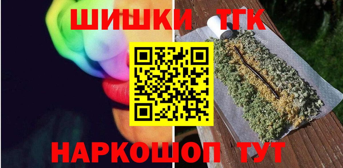 Конопля VHQ  Бошки Шишки VHQ  Вход с VPN  Шишки марихуана планчик  Королёв 